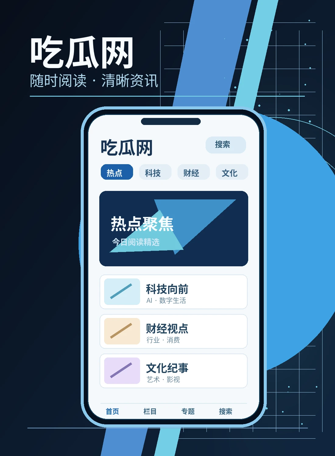 帮助中心